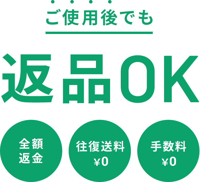 LINE公式アカウント友だち追加キャンペーン