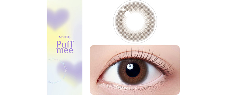 Puffmee（パフミー）マンスリー ダークココアブラウン 2枚入り