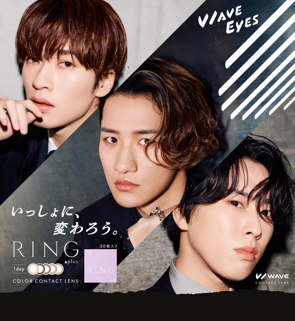 WAVEEYES