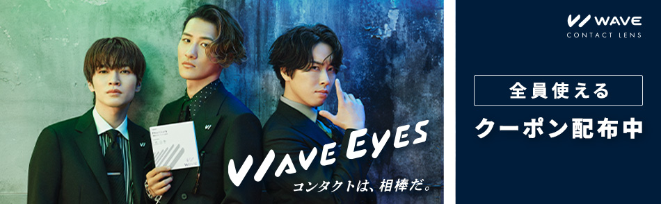 WAVE EYES