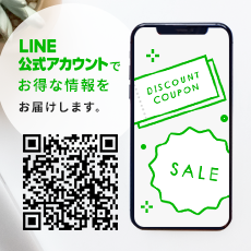 LINE@読み込んで友だち追加