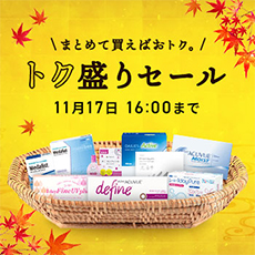 トク盛りセール