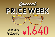 メガネSALE