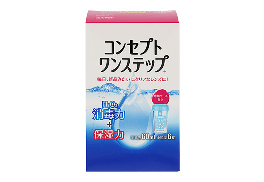 【人気ショップが最安値挑戦！】 コンタクトレンズ通販 レンズファースト - コンセプトワン コンタクトレンズケア用品