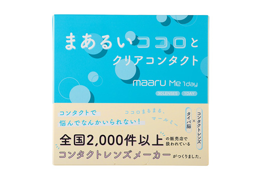マールミーワンデー 30枚入り