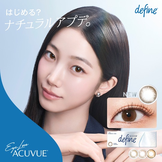 ワンデーアキュビューディファインモイスト シアースパークル 30枚入り（×6箱）