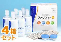 バイオクレン ファーストケアCT 90日分 4箱セット