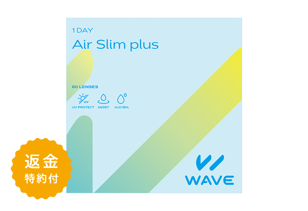 【定期便】WAVEワンデー エアスリム plus  60枚入り