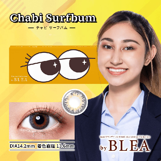 WAVEワンデー UV リング plus リミテッドコレクション by ブレア チャビ サーフバム 10枚入り(×4箱)