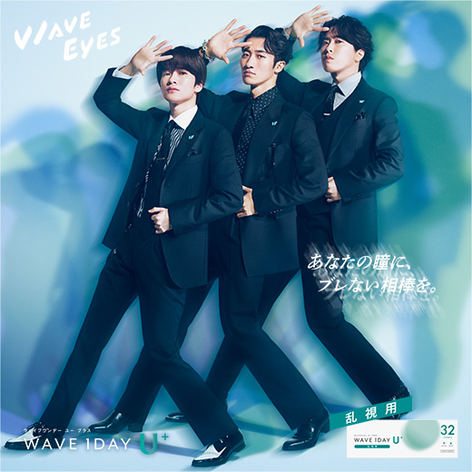 WAVEワンデー ユー プラス 乱視用 32枚入り（×2箱）