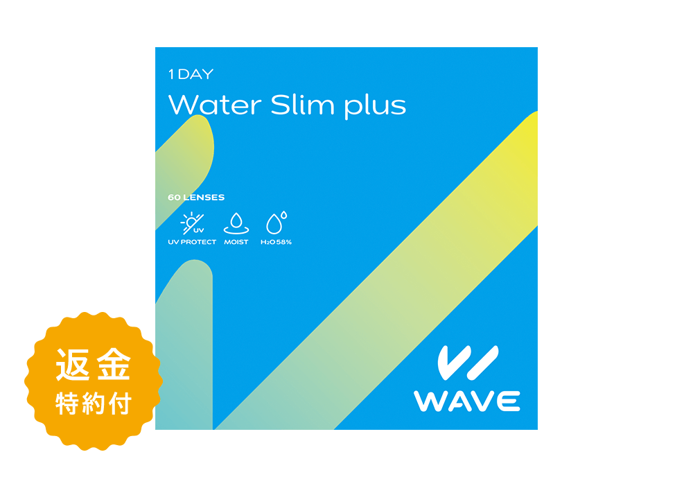 【定期便】WAVEワンデー ウォータースリム plus 60枚入り