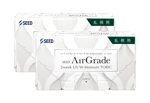 エアグレード 2ウィーク UV ダブルモイスチャー トーリック（×2箱）