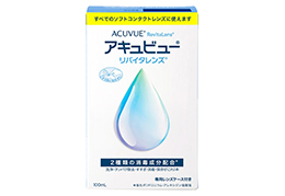 アキュビューリバイタレンズ 100ml