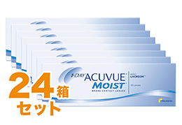 ワンデーアキュビューモイスト（×24箱） 