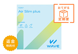 【定期便】WAVEワンデー エアスリム plus  60枚入り