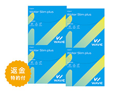 WAVEワンデー UV ウォータースリム plus（×4箱）
