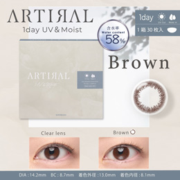 アーティラル ワンデー 58％ UV&MOIST ブラウン 30枚入り