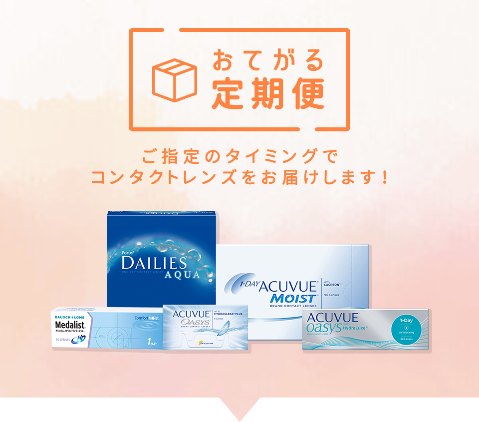 ファーストコンタクト　U+ Amazon | 【32枚入り 1箱】SEED社製国産 1dayコンタクトレンズ